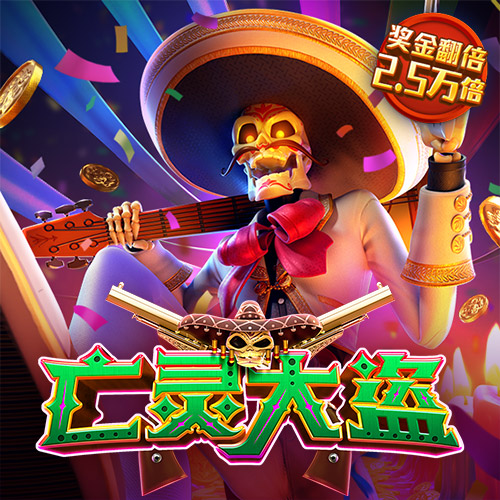 美狮会app下载彩票