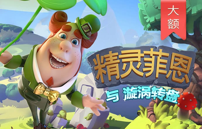 亚盈体育手机app下载